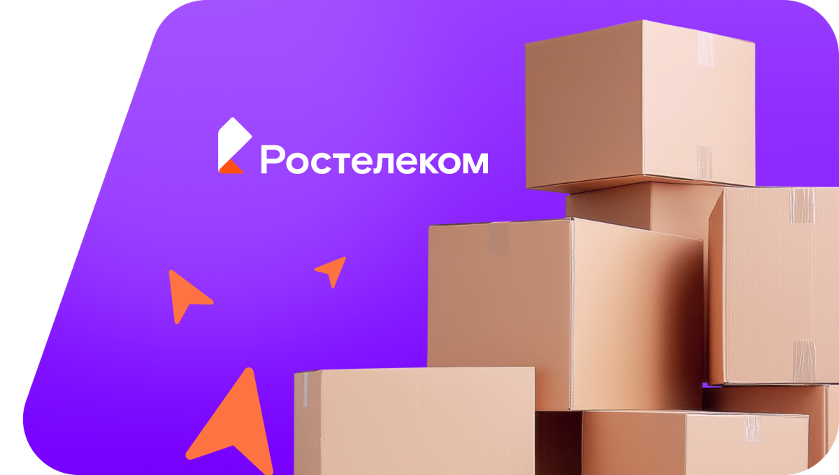 Переезд в новую квартирув посёлок Ермилово (Ленинградская область)